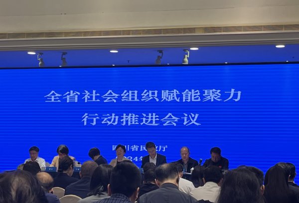 🦄ag九游会官方J9登录入口√ky7666.com√ag九游会官网真人游戏第一品牌实力正规平台勾通打造“为你而来”民政品牌-九游会J9·(china)官方网站-真人游戏第一品牌