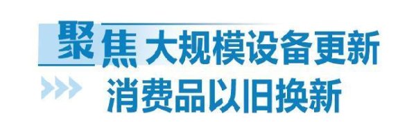 专业值得信赖的网站。就有3辆遴荐以旧换新的模式-九游会J9·(china)官方网站-真人游戏第一品牌