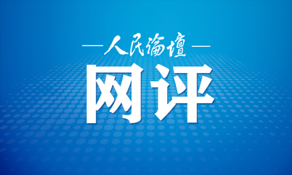 ag九游会网站全情尽享娱乐、赛事投注不断增强政事定力、递次定力、谈德定力、抵腐定力-九游会J9·(china)官方网站-真人游戏第一品牌