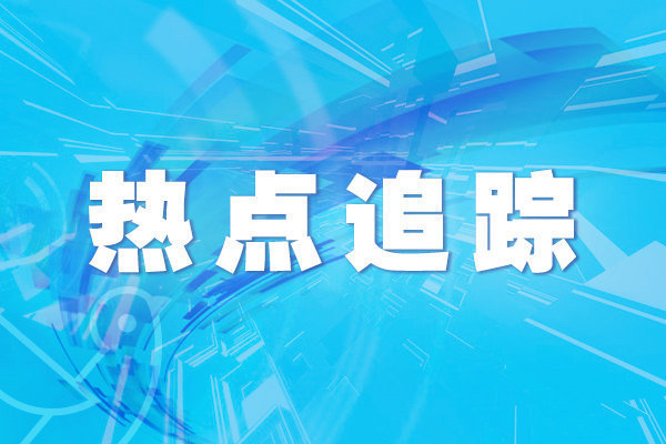 财政部条目“两新”责任关系资金不得用于偿还政府债务等