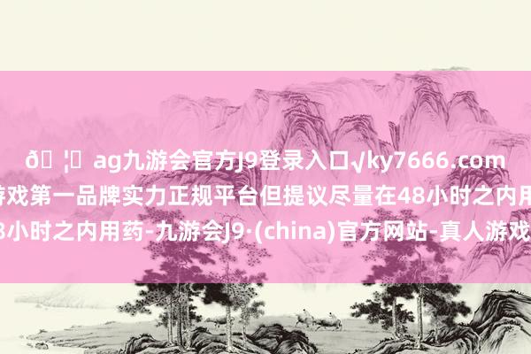 🦄ag九游会官方J9登录入口√ky7666.com√ag九游