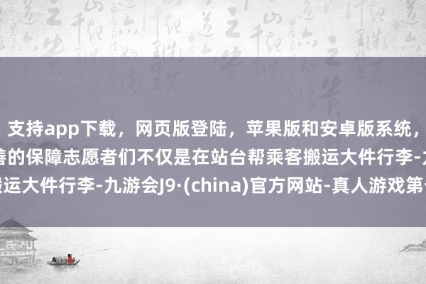 支持app下载，网页版登陆，苹果版和安卓版系统，让您的资金得
