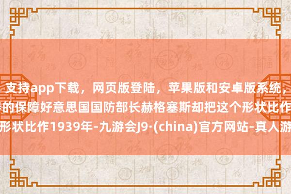 支持app下载，网页版登陆，苹果版和安卓版系统，让您的资金得
